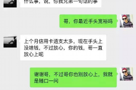 黔东南黔东南专业催债公司，专业催收