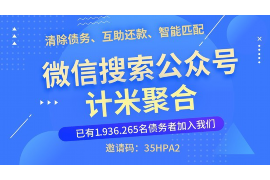 黔东南如果欠债的人消失了怎么查找，专业讨债公司的找人方法