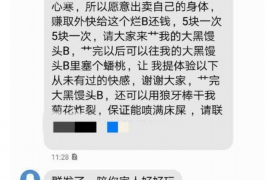 黔东南为什么选择专业追讨公司来处理您的债务纠纷？